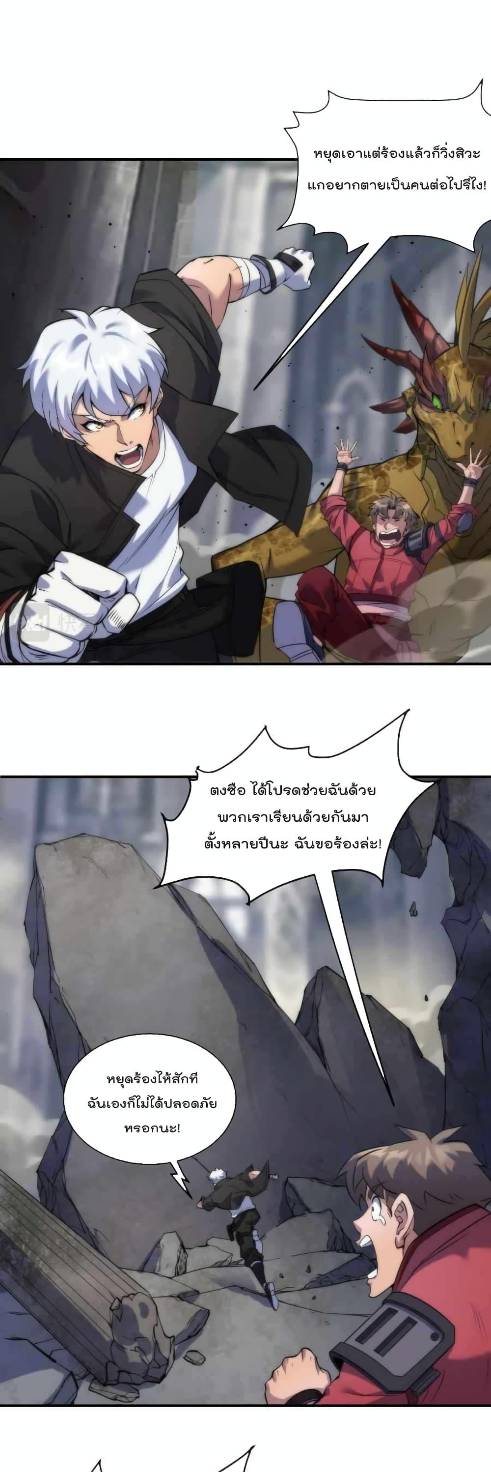 Manga-lc-com อ่านมังงะ อ่านการ์ตูน ออนไลน์ ฟรี RuneKing–ราช ตอนที่ 1 2 3 4 5 6 7 8 9 10 11 12 13 14 ฟรี ไม่มีโฆษณา Manga-lc - อ่าน มังงะ อ่าน การ์ตูน ออนไลน์ อ่านมังงะ ฟรี