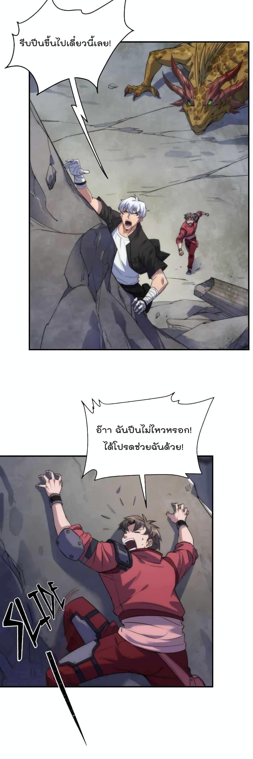 Manga-lc-com อ่านมังงะ อ่านการ์ตูน ออนไลน์ ฟรี RuneKing–ราช ตอนที่ 1 2 3 4 5 6 7 8 9 10 11 12 13 14 ฟรี ไม่มีโฆษณา Manga-lc - อ่าน มังงะ อ่าน การ์ตูน ออนไลน์ อ่านมังงะ ฟรี