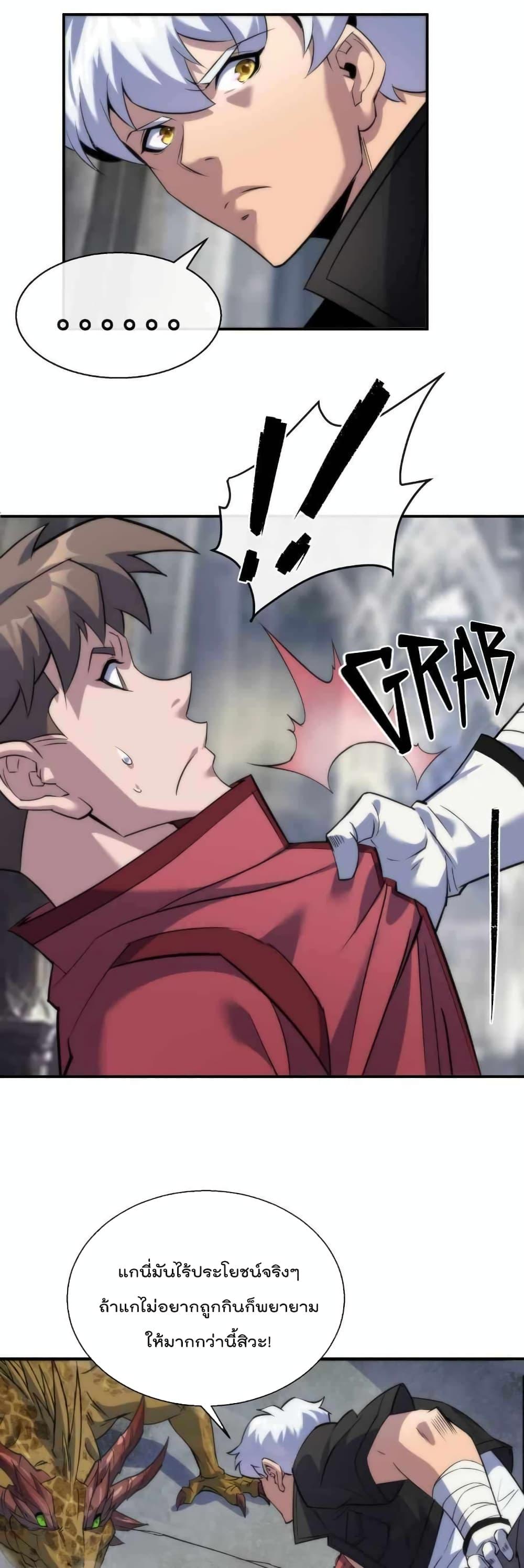 Manga-lc-com อ่านมังงะ อ่านการ์ตูน ออนไลน์ ฟรี RuneKing–ราช ตอนที่ 1 2 3 4 5 6 7 8 9 10 11 12 13 14 ฟรี ไม่มีโฆษณา Manga-lc - อ่าน มังงะ อ่าน การ์ตูน ออนไลน์ อ่านมังงะ ฟรี