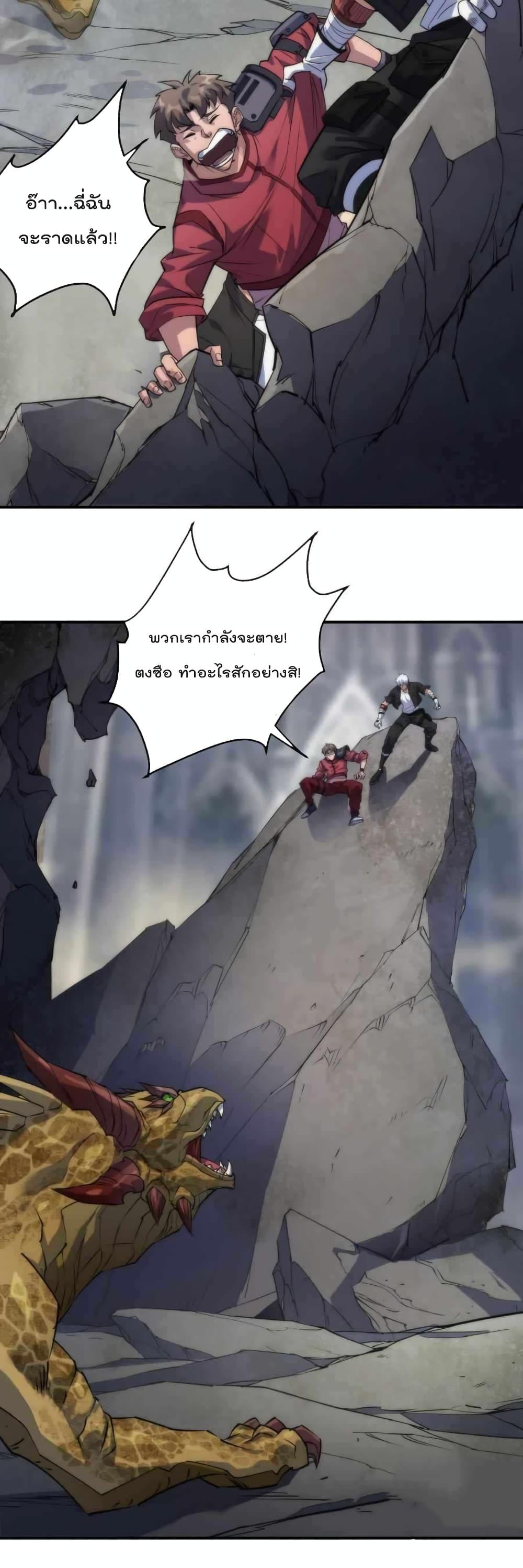 Manga-lc-com อ่านมังงะ อ่านการ์ตูน ออนไลน์ ฟรี RuneKing–ราช ตอนที่ 1 2 3 4 5 6 7 8 9 10 11 12 13 14 ฟรี ไม่มีโฆษณา Manga-lc - อ่าน มังงะ อ่าน การ์ตูน ออนไลน์ อ่านมังงะ ฟรี