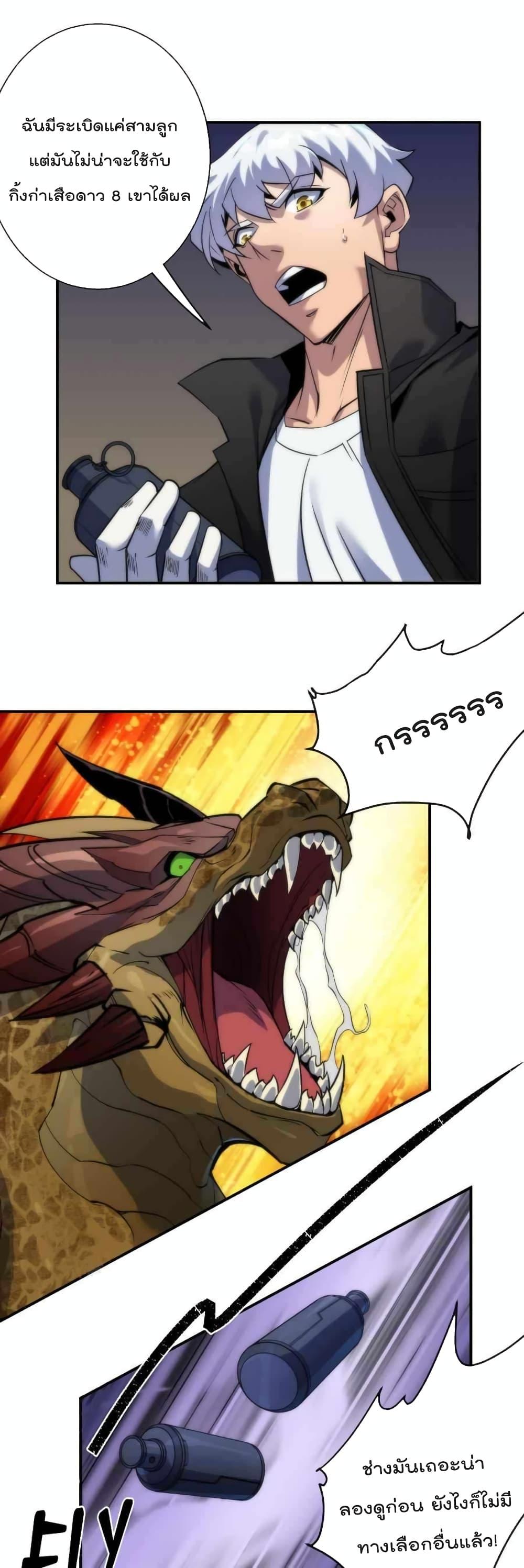 Manga-lc-com อ่านมังงะ อ่านการ์ตูน ออนไลน์ ฟรี RuneKing–ราช ตอนที่ 1 2 3 4 5 6 7 8 9 10 11 12 13 14 ฟรี ไม่มีโฆษณา Manga-lc - อ่าน มังงะ อ่าน การ์ตูน ออนไลน์ อ่านมังงะ ฟรี