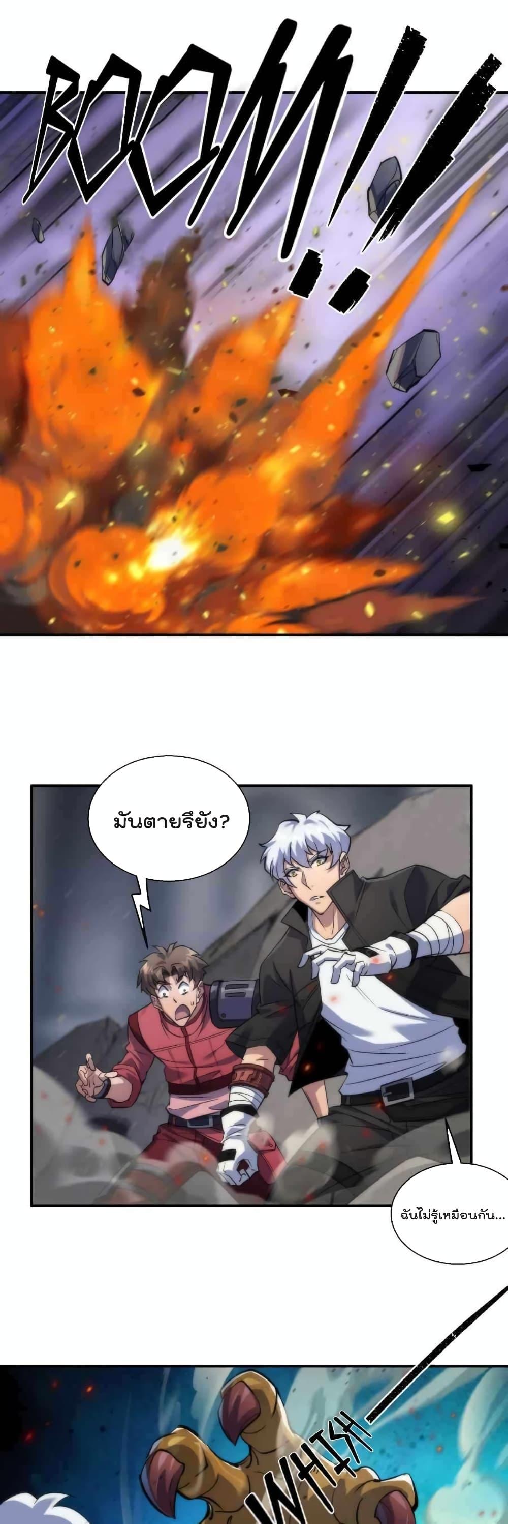 Manga-lc-com อ่านมังงะ อ่านการ์ตูน ออนไลน์ ฟรี RuneKing–ราช ตอนที่ 1 2 3 4 5 6 7 8 9 10 11 12 13 14 ฟรี ไม่มีโฆษณา Manga-lc - อ่าน มังงะ อ่าน การ์ตูน ออนไลน์ อ่านมังงะ ฟรี