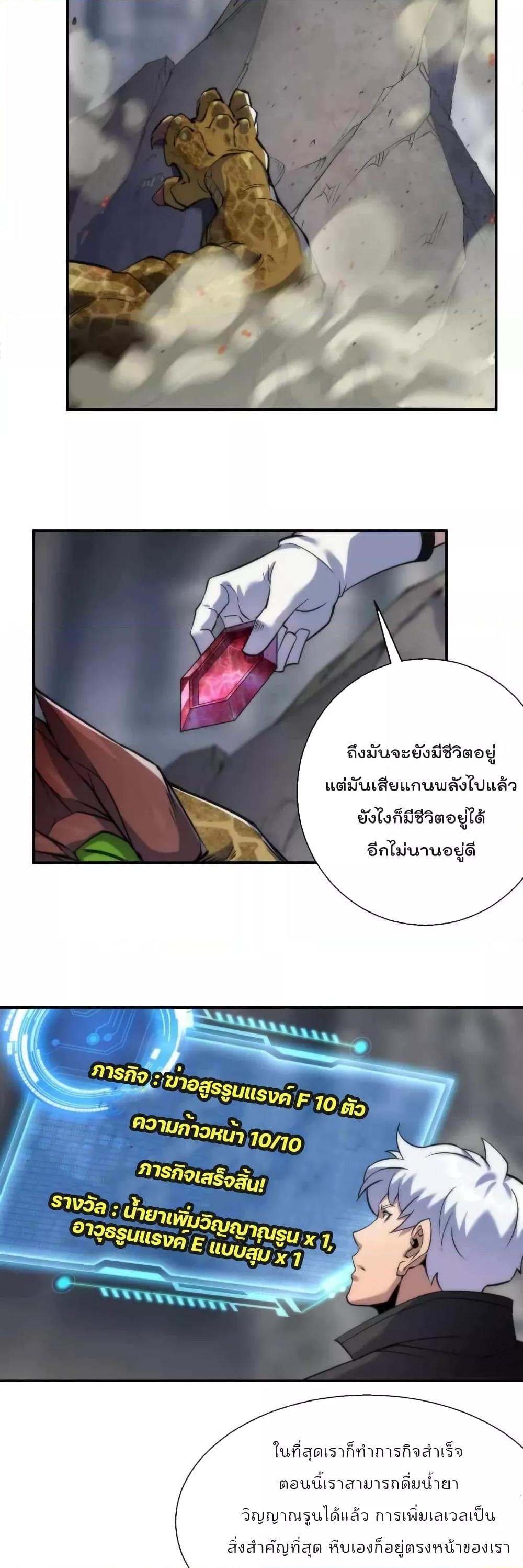 Manga-lc-com อ่านมังงะ อ่านการ์ตูน ออนไลน์ ฟรี RuneKing–ราช ตอนที่ 1 2 3 4 5 6 7 8 9 10 11 12 13 14 ฟรี ไม่มีโฆษณา Manga-lc - อ่าน มังงะ อ่าน การ์ตูน ออนไลน์ อ่านมังงะ ฟรี