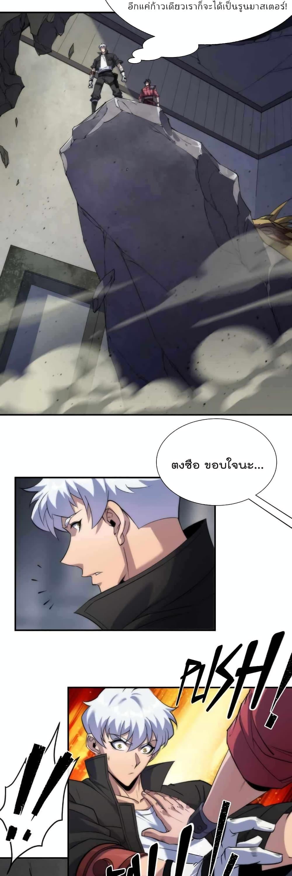 Manga-lc-com อ่านมังงะ อ่านการ์ตูน ออนไลน์ ฟรี RuneKing–ราช ตอนที่ 1 2 3 4 5 6 7 8 9 10 11 12 13 14 ฟรี ไม่มีโฆษณา Manga-lc - อ่าน มังงะ อ่าน การ์ตูน ออนไลน์ อ่านมังงะ ฟรี