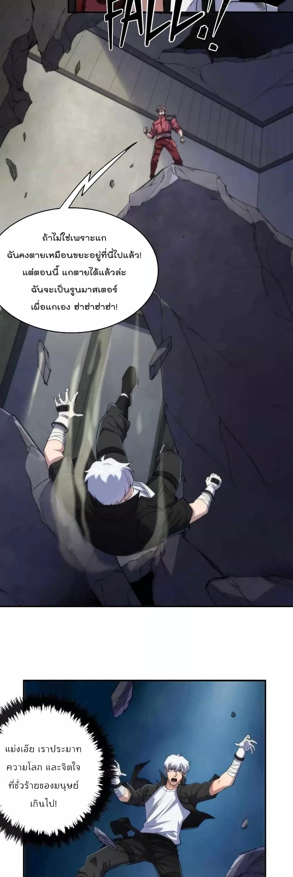 Manga-lc-com อ่านมังงะ อ่านการ์ตูน ออนไลน์ ฟรี RuneKing–ราช ตอนที่ 1 2 3 4 5 6 7 8 9 10 11 12 13 14 ฟรี ไม่มีโฆษณา Manga-lc - อ่าน มังงะ อ่าน การ์ตูน ออนไลน์ อ่านมังงะ ฟรี