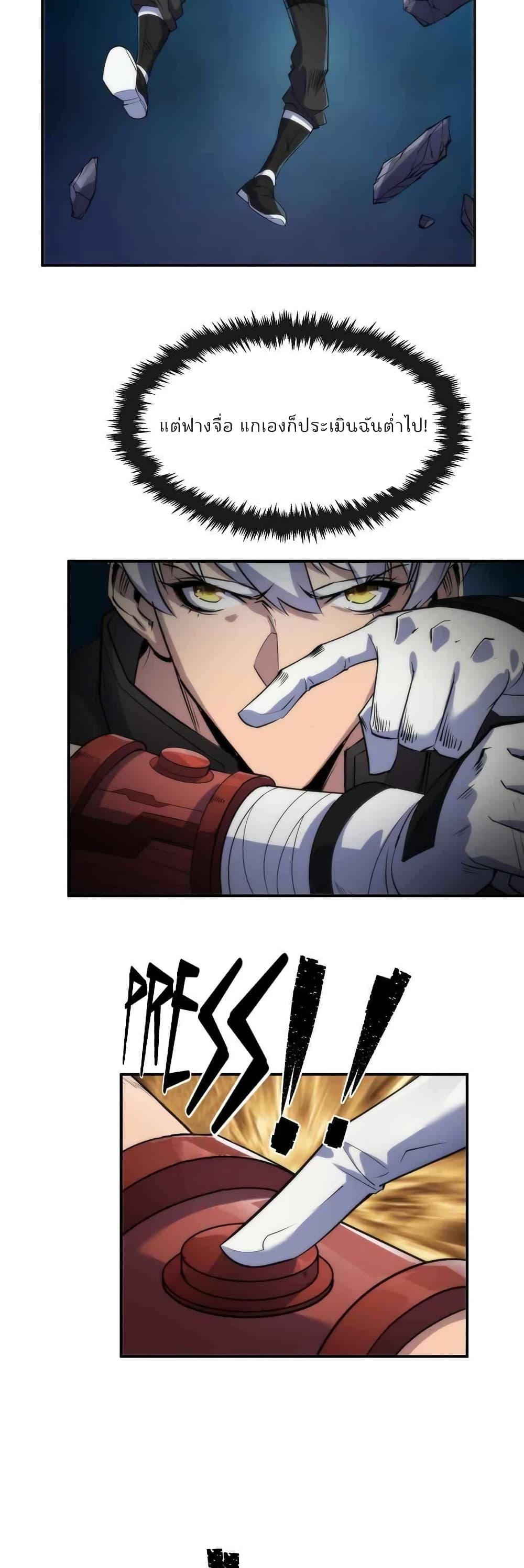 Manga-lc-com อ่านมังงะ อ่านการ์ตูน ออนไลน์ ฟรี RuneKing–ราช ตอนที่ 1 2 3 4 5 6 7 8 9 10 11 12 13 14 ฟรี ไม่มีโฆษณา Manga-lc - อ่าน มังงะ อ่าน การ์ตูน ออนไลน์ อ่านมังงะ ฟรี