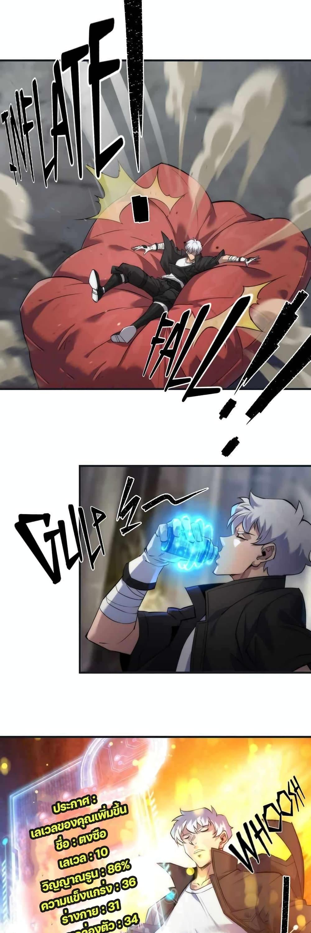 Manga-lc-com อ่านมังงะ อ่านการ์ตูน ออนไลน์ ฟรี RuneKing–ราช ตอนที่ 1 2 3 4 5 6 7 8 9 10 11 12 13 14 ฟรี ไม่มีโฆษณา Manga-lc - อ่าน มังงะ อ่าน การ์ตูน ออนไลน์ อ่านมังงะ ฟรี