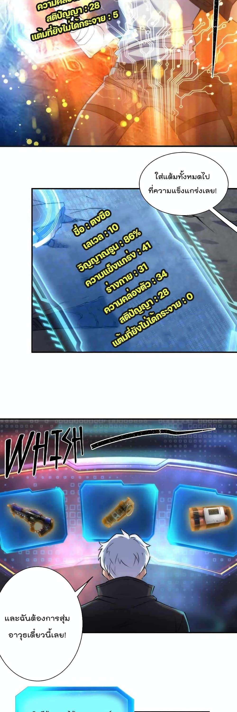 Manga-lc-com อ่านมังงะ อ่านการ์ตูน ออนไลน์ ฟรี RuneKing–ราช ตอนที่ 1 2 3 4 5 6 7 8 9 10 11 12 13 14 ฟรี ไม่มีโฆษณา Manga-lc - อ่าน มังงะ อ่าน การ์ตูน ออนไลน์ อ่านมังงะ ฟรี