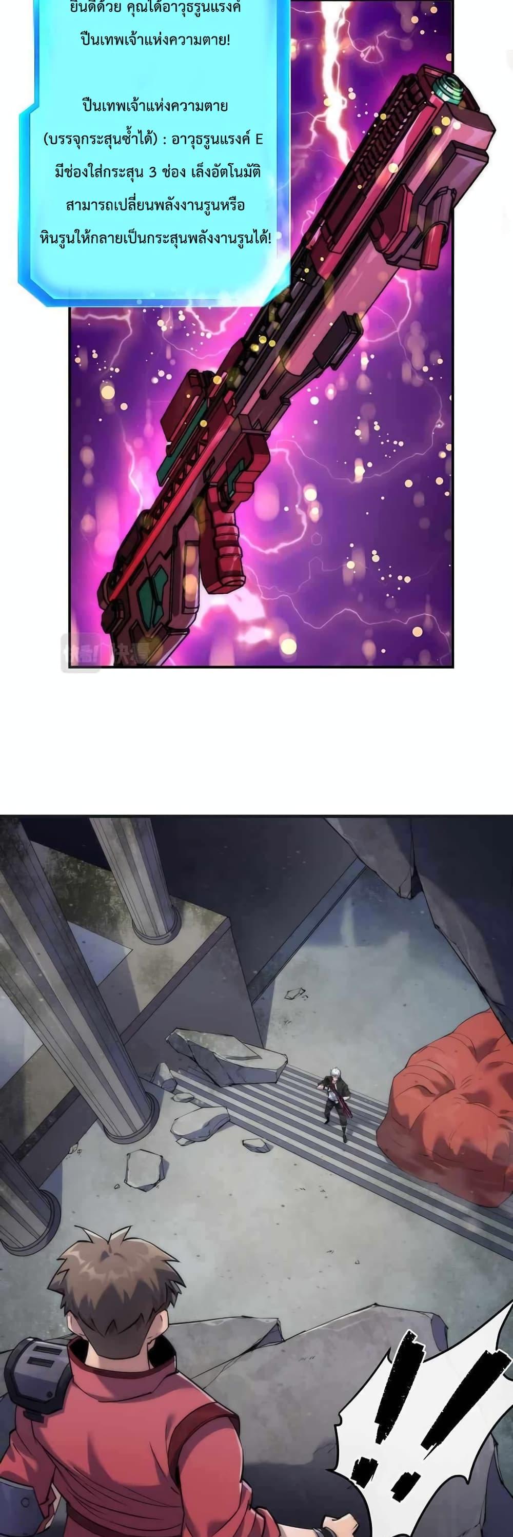 Manga-lc-com อ่านมังงะ อ่านการ์ตูน ออนไลน์ ฟรี RuneKing–ราช ตอนที่ 1 2 3 4 5 6 7 8 9 10 11 12 13 14 ฟรี ไม่มีโฆษณา Manga-lc - อ่าน มังงะ อ่าน การ์ตูน ออนไลน์ อ่านมังงะ ฟรี