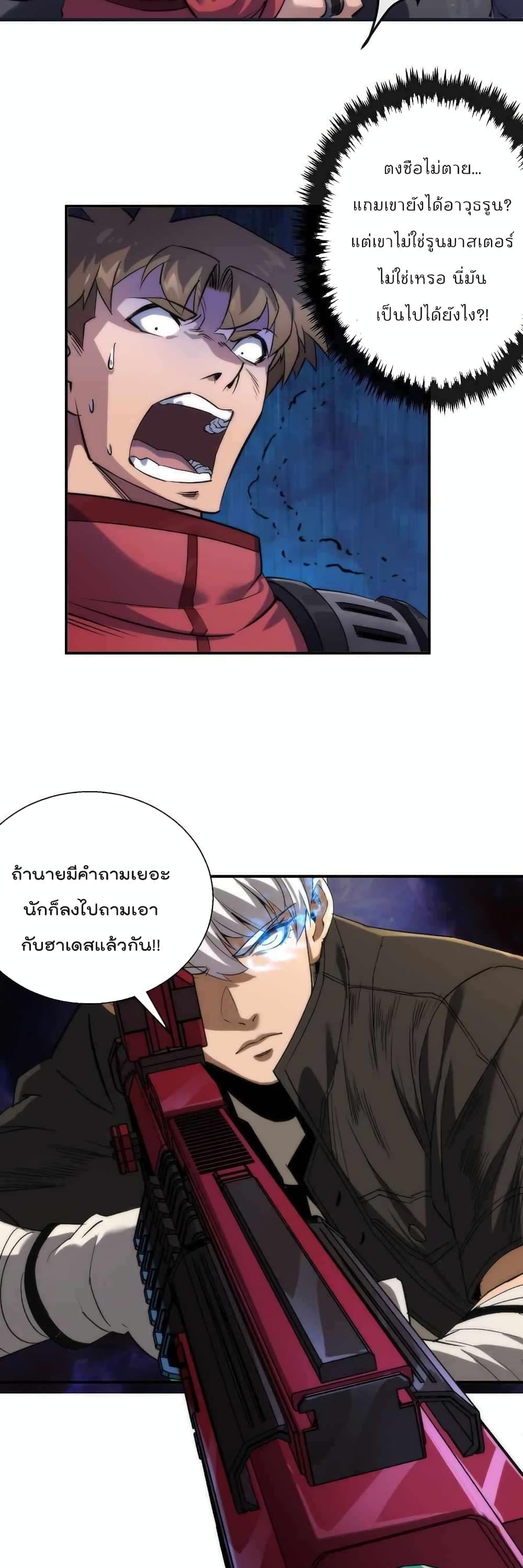 Manga-lc-com อ่านมังงะ อ่านการ์ตูน ออนไลน์ ฟรี RuneKing–ราช ตอนที่ 1 2 3 4 5 6 7 8 9 10 11 12 13 14 ฟรี ไม่มีโฆษณา Manga-lc - อ่าน มังงะ อ่าน การ์ตูน ออนไลน์ อ่านมังงะ ฟรี