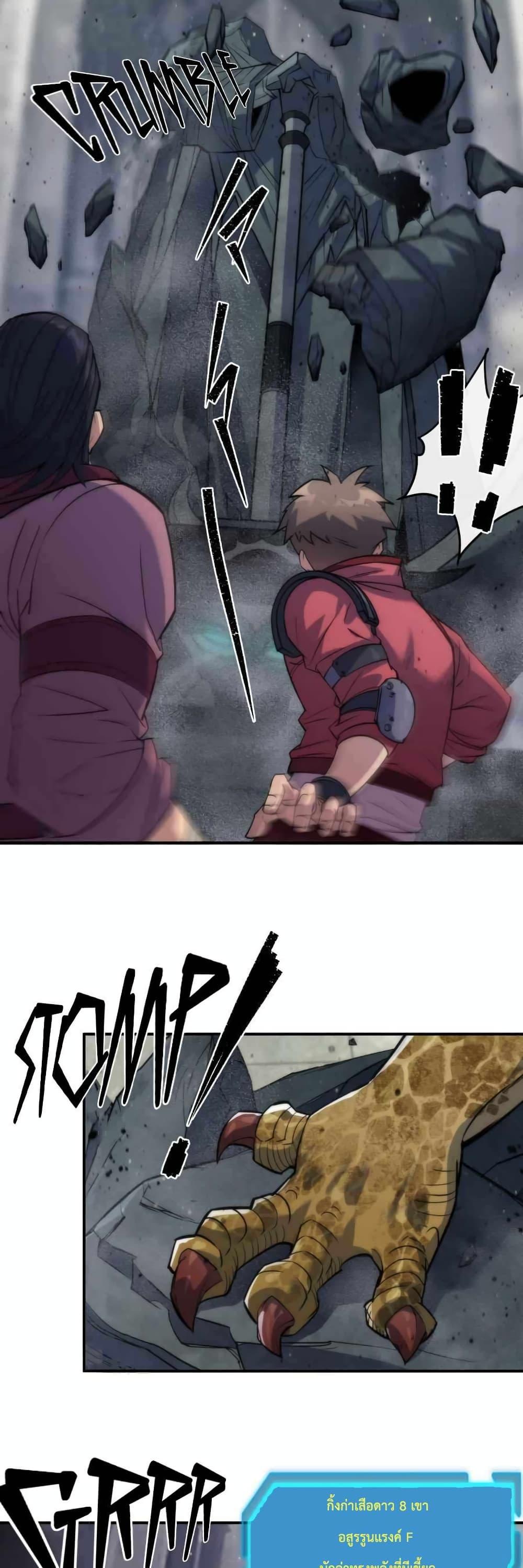 Manga-lc-com อ่านมังงะ อ่านการ์ตูน ออนไลน์ ฟรี RuneKing–ราช ตอนที่ 1 2 3 4 5 6 7 8 9 10 11 12 13 14 ฟรี ไม่มีโฆษณา Manga-lc - อ่าน มังงะ อ่าน การ์ตูน ออนไลน์ อ่านมังงะ ฟรี