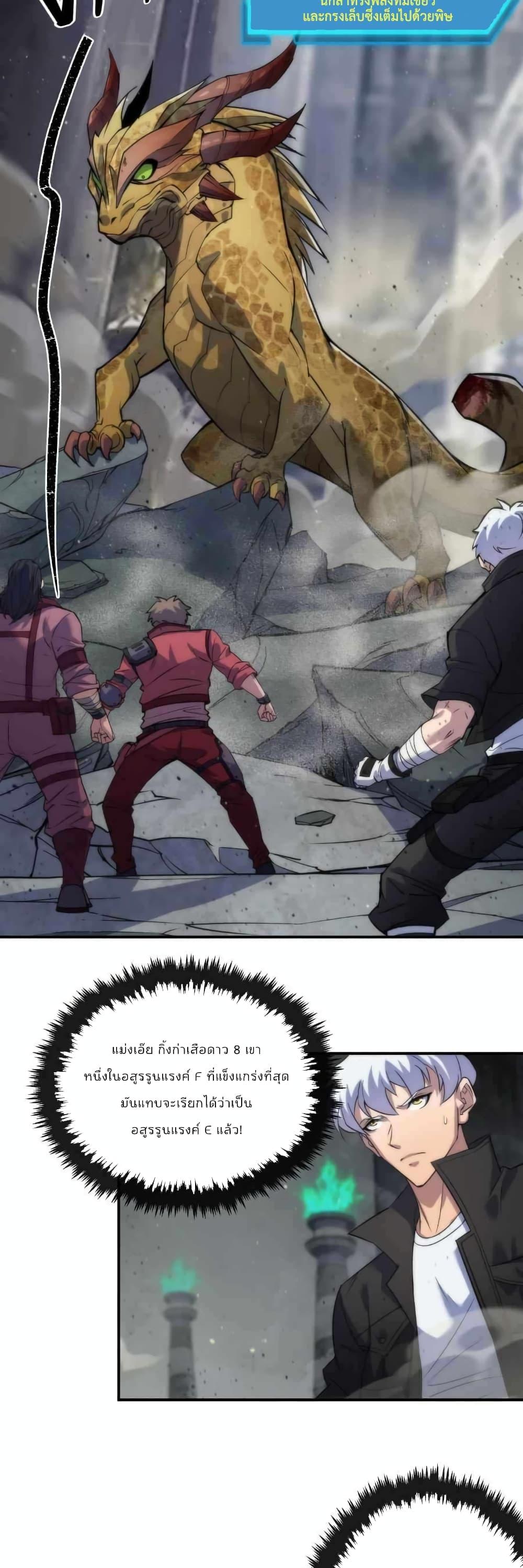 Manga-lc-com อ่านมังงะ อ่านการ์ตูน ออนไลน์ ฟรี RuneKing–ราช ตอนที่ 1 2 3 4 5 6 7 8 9 10 11 12 13 14 ฟรี ไม่มีโฆษณา Manga-lc - อ่าน มังงะ อ่าน การ์ตูน ออนไลน์ อ่านมังงะ ฟรี