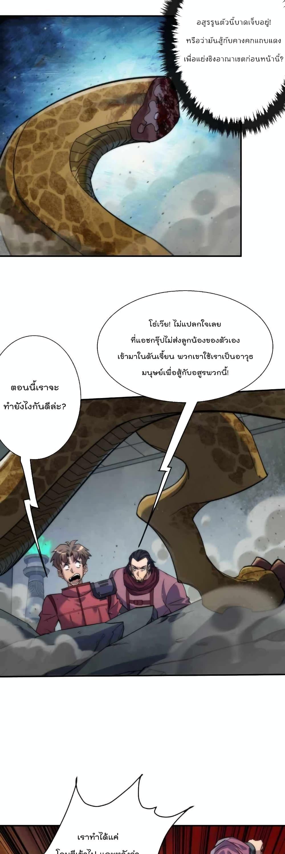 Manga-lc-com อ่านมังงะ อ่านการ์ตูน ออนไลน์ ฟรี RuneKing–ราช ตอนที่ 1 2 3 4 5 6 7 8 9 10 11 12 13 14 ฟรี ไม่มีโฆษณา Manga-lc - อ่าน มังงะ อ่าน การ์ตูน ออนไลน์ อ่านมังงะ ฟรี