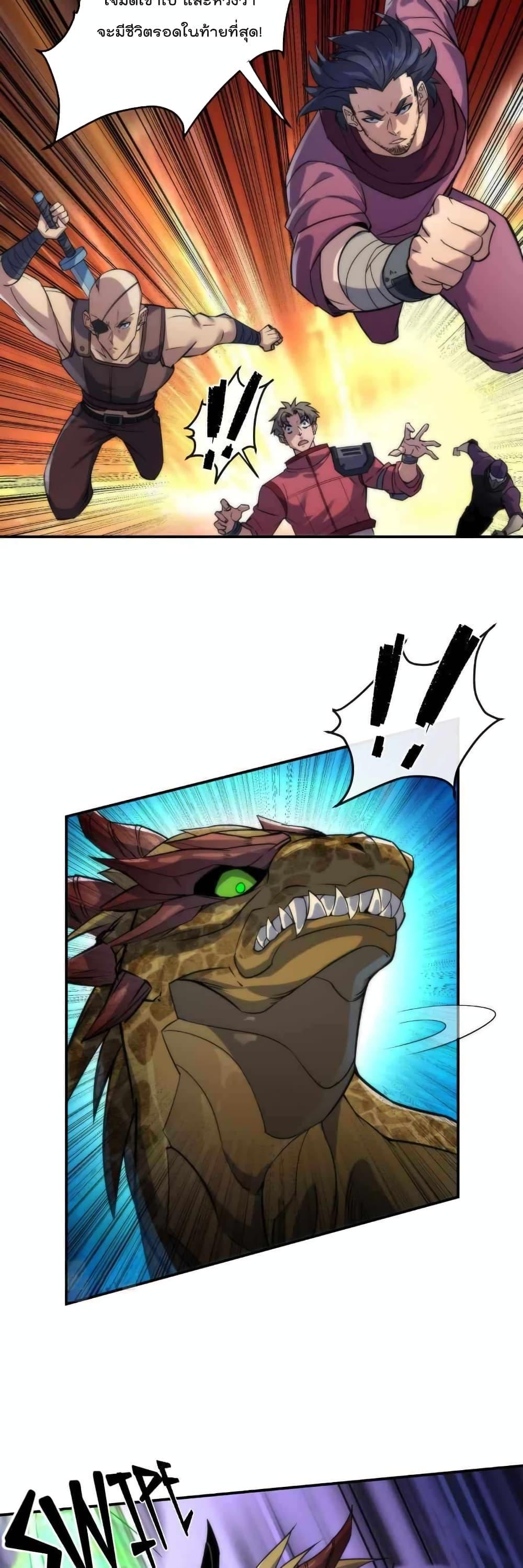 Manga-lc-com อ่านมังงะ อ่านการ์ตูน ออนไลน์ ฟรี RuneKing–ราช ตอนที่ 1 2 3 4 5 6 7 8 9 10 11 12 13 14 ฟรี ไม่มีโฆษณา Manga-lc - อ่าน มังงะ อ่าน การ์ตูน ออนไลน์ อ่านมังงะ ฟรี