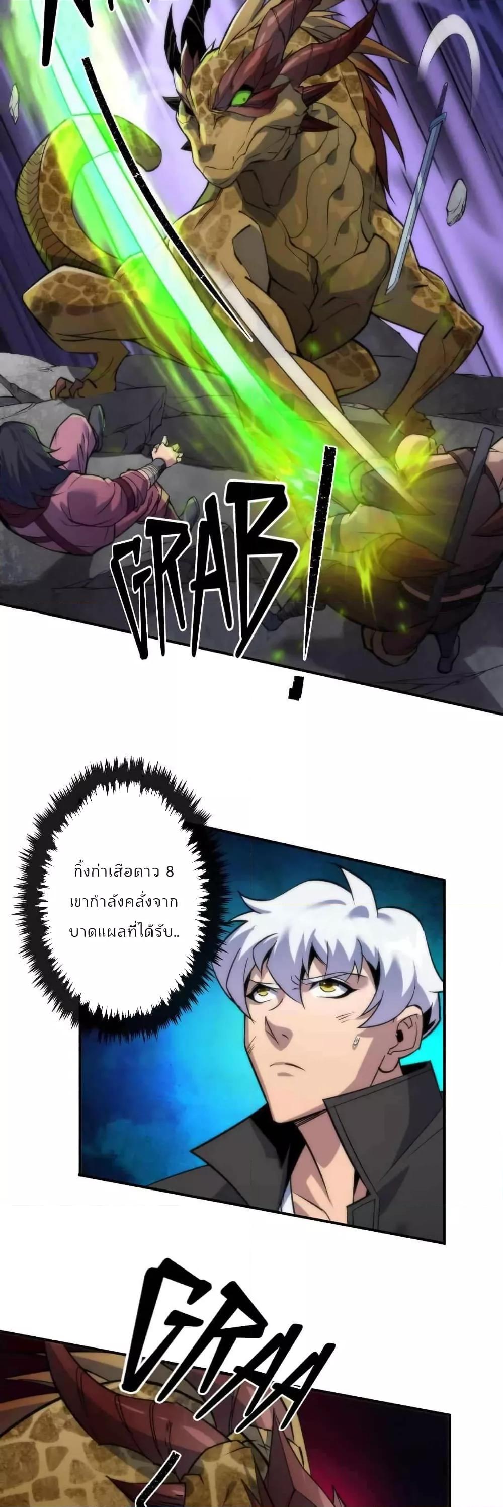 Manga-lc-com อ่านมังงะ อ่านการ์ตูน ออนไลน์ ฟรี RuneKing–ราช ตอนที่ 1 2 3 4 5 6 7 8 9 10 11 12 13 14 ฟรี ไม่มีโฆษณา Manga-lc - อ่าน มังงะ อ่าน การ์ตูน ออนไลน์ อ่านมังงะ ฟรี