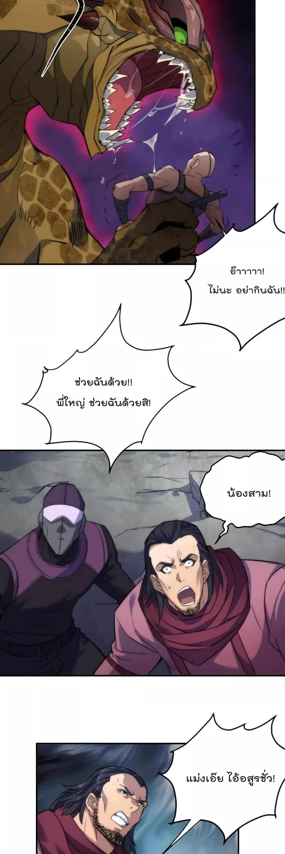 Manga-lc-com อ่านมังงะ อ่านการ์ตูน ออนไลน์ ฟรี RuneKing–ราช ตอนที่ 1 2 3 4 5 6 7 8 9 10 11 12 13 14 ฟรี ไม่มีโฆษณา Manga-lc - อ่าน มังงะ อ่าน การ์ตูน ออนไลน์ อ่านมังงะ ฟรี