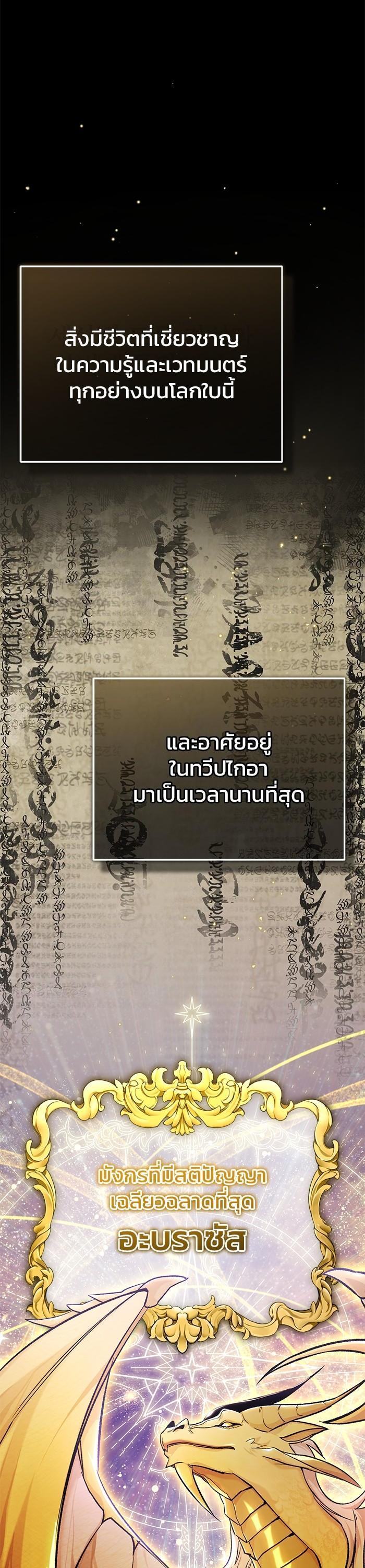 Manga-lc-com อ่านมังงะ อ่านการ์ตูน ออนไลน์ ฟรี Regressor’s Life After Retirement ตอนที่ 1 2 3 4 5 6 7 8 9 10 11 12 13 14 ฟรี ไม่มีโฆษณา Manga-lc - อ่าน มังงะ อ่าน การ์ตูน ออนไลน์ อ่านมังงะ ฟรี