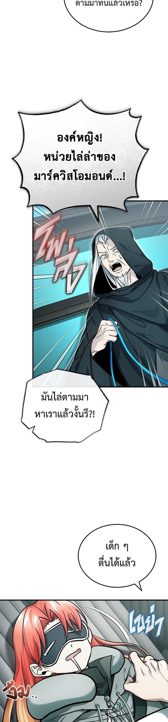 Manga-lc-com อ่านมังงะ อ่านการ์ตูน ออนไลน์ ฟรี Regressor’s Life After Retirement ตอนที่ 1 2 3 4 5 6 7 8 9 10 11 12 13 14 ฟรี ไม่มีโฆษณา Manga-lc - อ่าน มังงะ อ่าน การ์ตูน ออนไลน์ อ่านมังงะ ฟรี