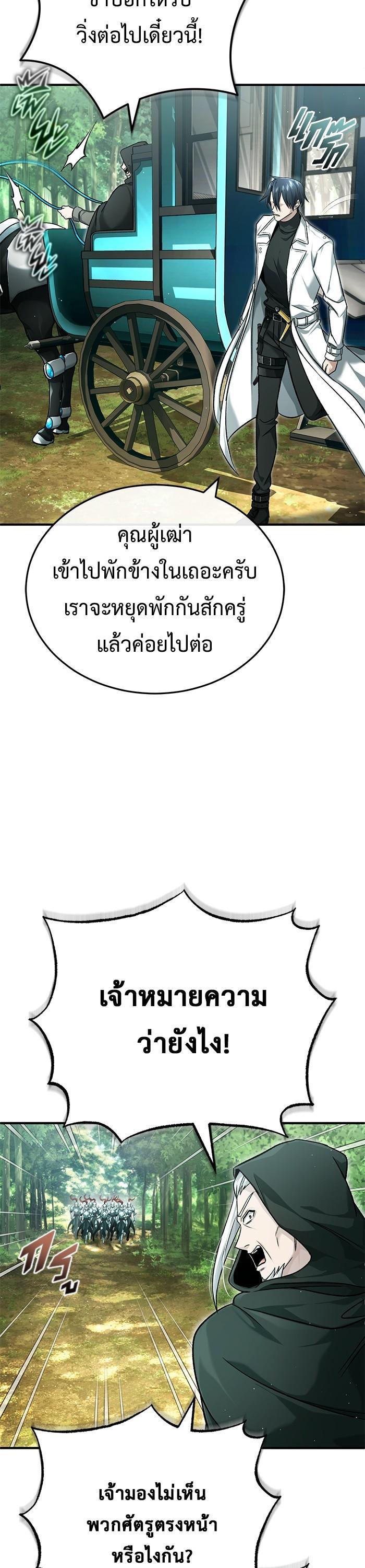 Manga-lc-com อ่านมังงะ อ่านการ์ตูน ออนไลน์ ฟรี Regressor’s Life After Retirement ตอนที่ 1 2 3 4 5 6 7 8 9 10 11 12 13 14 ฟรี ไม่มีโฆษณา Manga-lc - อ่าน มังงะ อ่าน การ์ตูน ออนไลน์ อ่านมังงะ ฟรี