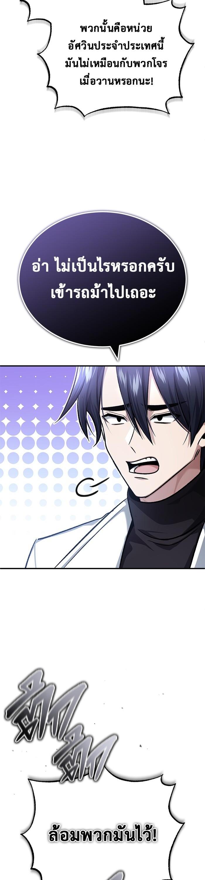 Manga-lc-com อ่านมังงะ อ่านการ์ตูน ออนไลน์ ฟรี Regressor’s Life After Retirement ตอนที่ 1 2 3 4 5 6 7 8 9 10 11 12 13 14 ฟรี ไม่มีโฆษณา Manga-lc - อ่าน มังงะ อ่าน การ์ตูน ออนไลน์ อ่านมังงะ ฟรี