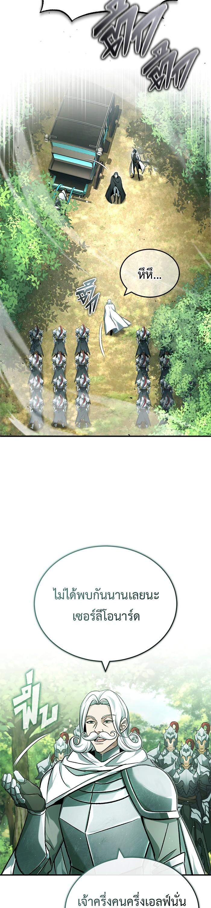 Manga-lc-com อ่านมังงะ อ่านการ์ตูน ออนไลน์ ฟรี Regressor’s Life After Retirement ตอนที่ 1 2 3 4 5 6 7 8 9 10 11 12 13 14 ฟรี ไม่มีโฆษณา Manga-lc - อ่าน มังงะ อ่าน การ์ตูน ออนไลน์ อ่านมังงะ ฟรี