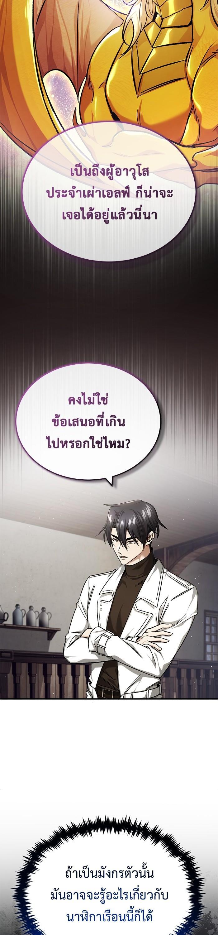 Manga-lc-com อ่านมังงะ อ่านการ์ตูน ออนไลน์ ฟรี Regressor’s Life After Retirement ตอนที่ 1 2 3 4 5 6 7 8 9 10 11 12 13 14 ฟรี ไม่มีโฆษณา Manga-lc - อ่าน มังงะ อ่าน การ์ตูน ออนไลน์ อ่านมังงะ ฟรี