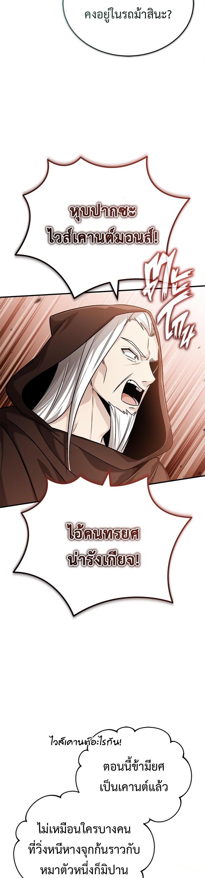 Manga-lc-com อ่านมังงะ อ่านการ์ตูน ออนไลน์ ฟรี Regressor’s Life After Retirement ตอนที่ 1 2 3 4 5 6 7 8 9 10 11 12 13 14 ฟรี ไม่มีโฆษณา Manga-lc - อ่าน มังงะ อ่าน การ์ตูน ออนไลน์ อ่านมังงะ ฟรี