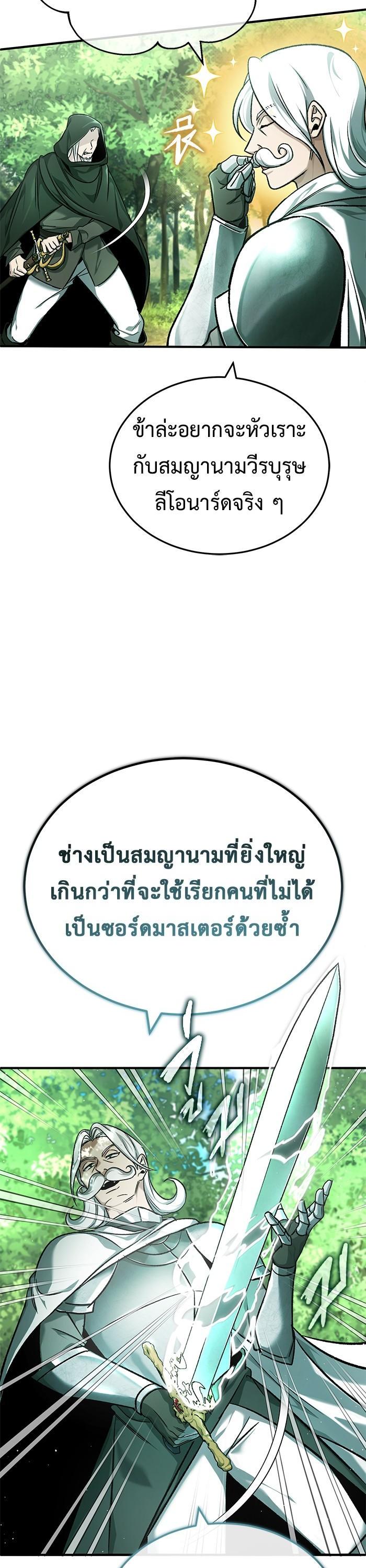 Manga-lc-com อ่านมังงะ อ่านการ์ตูน ออนไลน์ ฟรี Regressor’s Life After Retirement ตอนที่ 1 2 3 4 5 6 7 8 9 10 11 12 13 14 ฟรี ไม่มีโฆษณา Manga-lc - อ่าน มังงะ อ่าน การ์ตูน ออนไลน์ อ่านมังงะ ฟรี