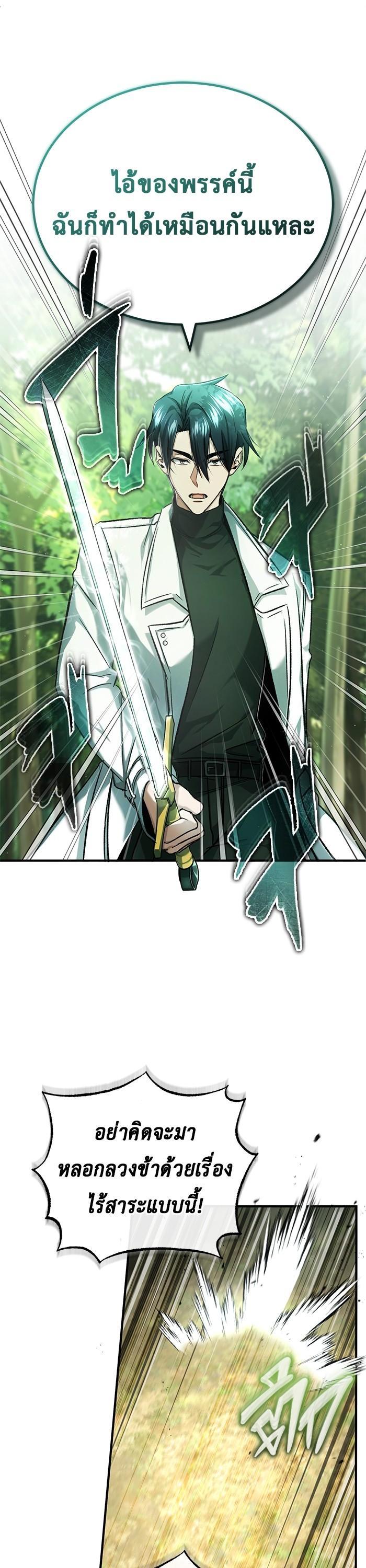 Manga-lc-com อ่านมังงะ อ่านการ์ตูน ออนไลน์ ฟรี Regressor’s Life After Retirement ตอนที่ 1 2 3 4 5 6 7 8 9 10 11 12 13 14 ฟรี ไม่มีโฆษณา Manga-lc - อ่าน มังงะ อ่าน การ์ตูน ออนไลน์ อ่านมังงะ ฟรี