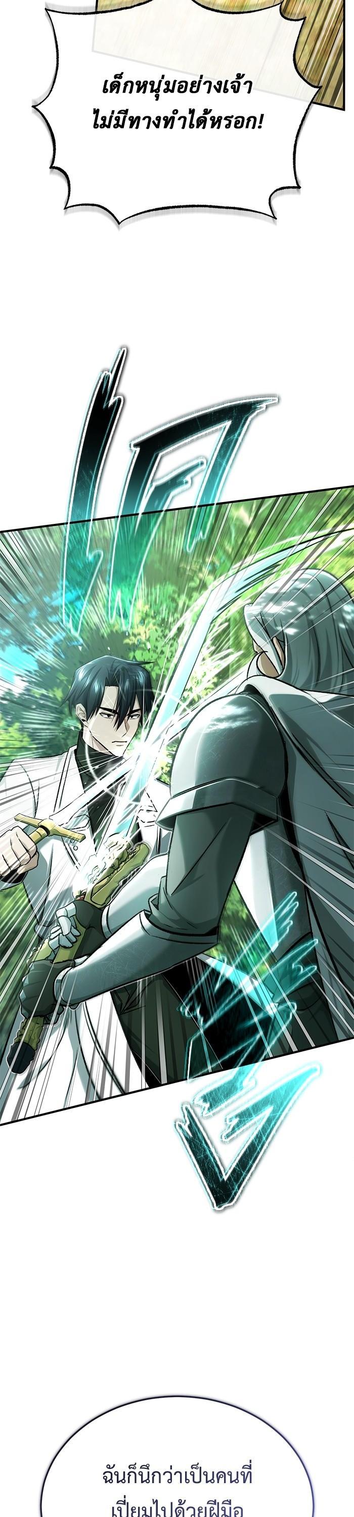 Manga-lc-com อ่านมังงะ อ่านการ์ตูน ออนไลน์ ฟรี Regressor’s Life After Retirement ตอนที่ 1 2 3 4 5 6 7 8 9 10 11 12 13 14 ฟรี ไม่มีโฆษณา Manga-lc - อ่าน มังงะ อ่าน การ์ตูน ออนไลน์ อ่านมังงะ ฟรี