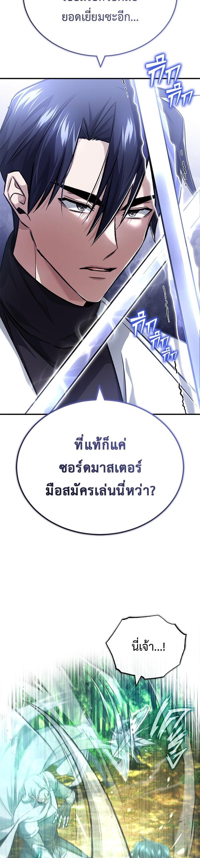 Manga-lc-com อ่านมังงะ อ่านการ์ตูน ออนไลน์ ฟรี Regressor’s Life After Retirement ตอนที่ 1 2 3 4 5 6 7 8 9 10 11 12 13 14 ฟรี ไม่มีโฆษณา Manga-lc - อ่าน มังงะ อ่าน การ์ตูน ออนไลน์ อ่านมังงะ ฟรี