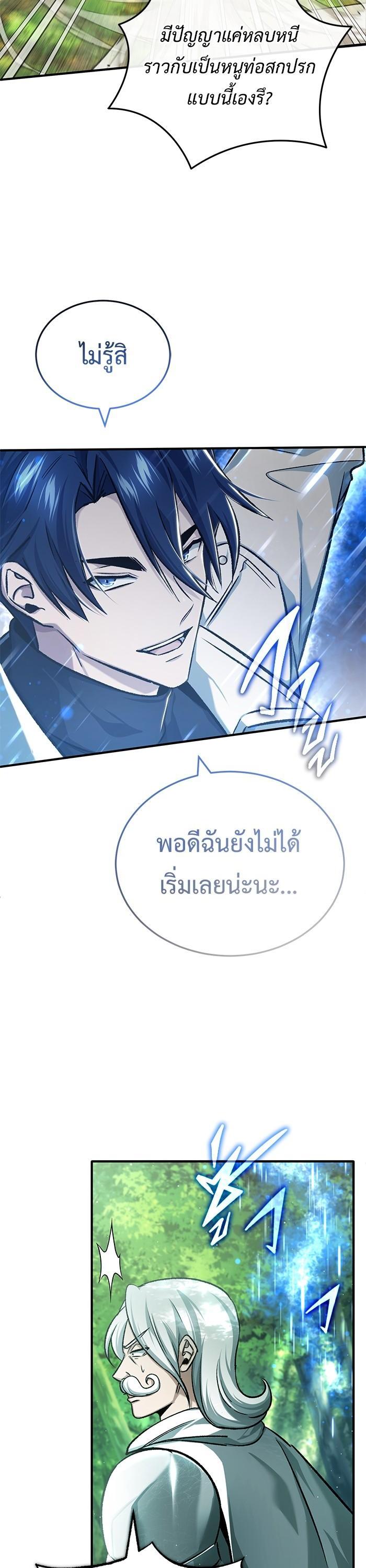 Manga-lc-com อ่านมังงะ อ่านการ์ตูน ออนไลน์ ฟรี Regressor’s Life After Retirement ตอนที่ 1 2 3 4 5 6 7 8 9 10 11 12 13 14 ฟรี ไม่มีโฆษณา Manga-lc - อ่าน มังงะ อ่าน การ์ตูน ออนไลน์ อ่านมังงะ ฟรี