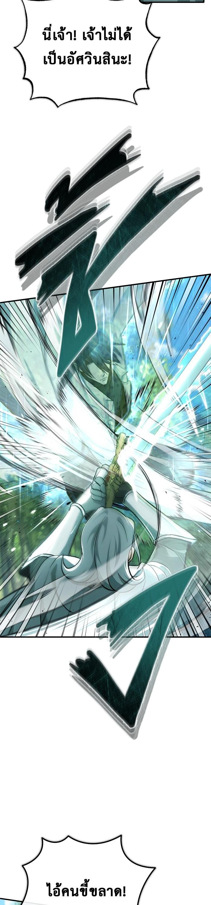 Manga-lc-com อ่านมังงะ อ่านการ์ตูน ออนไลน์ ฟรี Regressor’s Life After Retirement ตอนที่ 1 2 3 4 5 6 7 8 9 10 11 12 13 14 ฟรี ไม่มีโฆษณา Manga-lc - อ่าน มังงะ อ่าน การ์ตูน ออนไลน์ อ่านมังงะ ฟรี