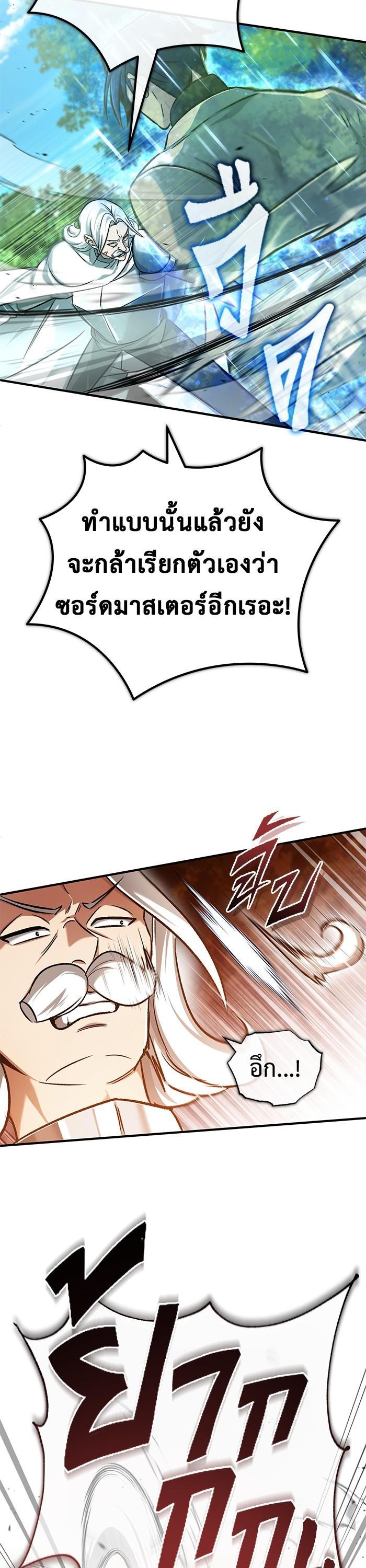 Manga-lc-com อ่านมังงะ อ่านการ์ตูน ออนไลน์ ฟรี Regressor’s Life After Retirement ตอนที่ 1 2 3 4 5 6 7 8 9 10 11 12 13 14 ฟรี ไม่มีโฆษณา Manga-lc - อ่าน มังงะ อ่าน การ์ตูน ออนไลน์ อ่านมังงะ ฟรี