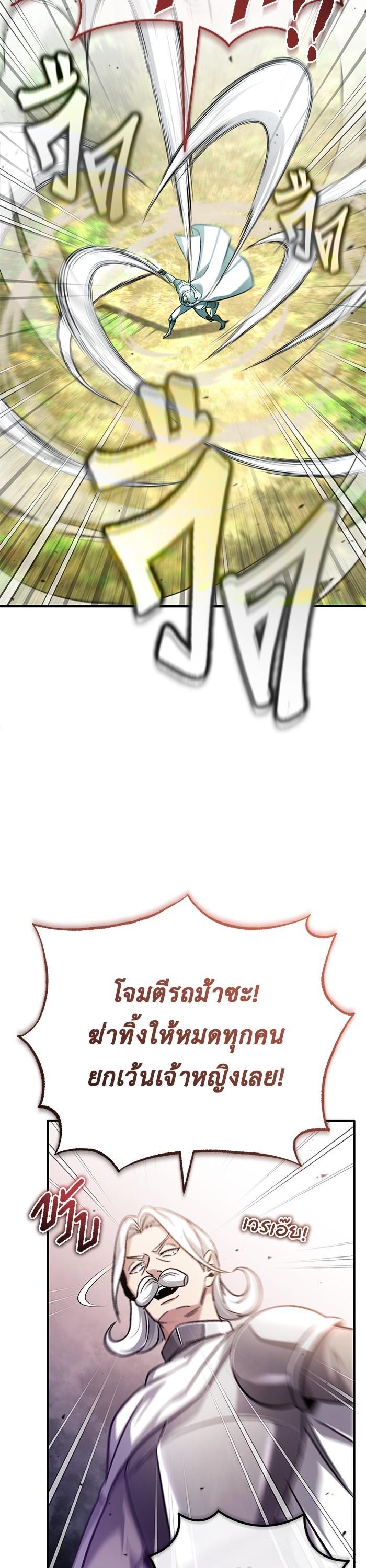 Manga-lc-com อ่านมังงะ อ่านการ์ตูน ออนไลน์ ฟรี Regressor’s Life After Retirement ตอนที่ 1 2 3 4 5 6 7 8 9 10 11 12 13 14 ฟรี ไม่มีโฆษณา Manga-lc - อ่าน มังงะ อ่าน การ์ตูน ออนไลน์ อ่านมังงะ ฟรี