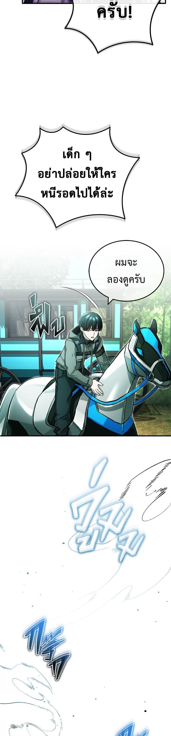 Manga-lc-com อ่านมังงะ อ่านการ์ตูน ออนไลน์ ฟรี Regressor’s Life After Retirement ตอนที่ 1 2 3 4 5 6 7 8 9 10 11 12 13 14 ฟรี ไม่มีโฆษณา Manga-lc - อ่าน มังงะ อ่าน การ์ตูน ออนไลน์ อ่านมังงะ ฟรี