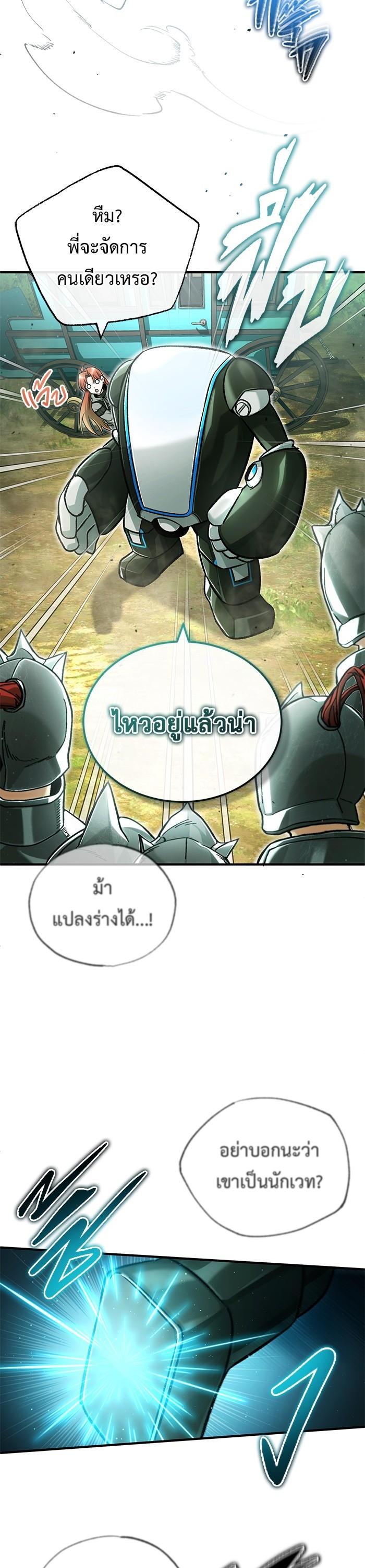 Manga-lc-com อ่านมังงะ อ่านการ์ตูน ออนไลน์ ฟรี Regressor’s Life After Retirement ตอนที่ 1 2 3 4 5 6 7 8 9 10 11 12 13 14 ฟรี ไม่มีโฆษณา Manga-lc - อ่าน มังงะ อ่าน การ์ตูน ออนไลน์ อ่านมังงะ ฟรี