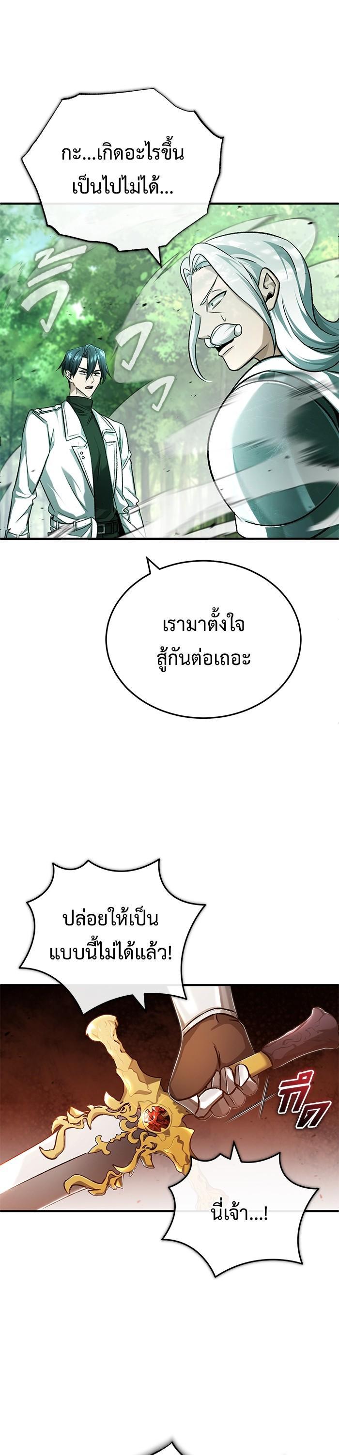 Manga-lc-com อ่านมังงะ อ่านการ์ตูน ออนไลน์ ฟรี Regressor’s Life After Retirement ตอนที่ 1 2 3 4 5 6 7 8 9 10 11 12 13 14 ฟรี ไม่มีโฆษณา Manga-lc - อ่าน มังงะ อ่าน การ์ตูน ออนไลน์ อ่านมังงะ ฟรี