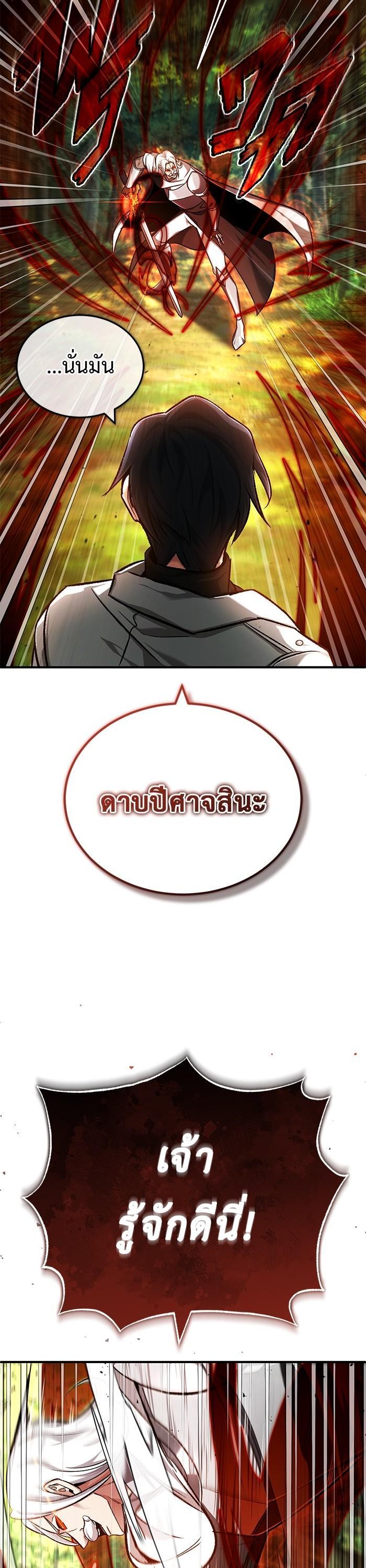 Manga-lc-com อ่านมังงะ อ่านการ์ตูน ออนไลน์ ฟรี Regressor’s Life After Retirement ตอนที่ 1 2 3 4 5 6 7 8 9 10 11 12 13 14 ฟรี ไม่มีโฆษณา Manga-lc - อ่าน มังงะ อ่าน การ์ตูน ออนไลน์ อ่านมังงะ ฟรี