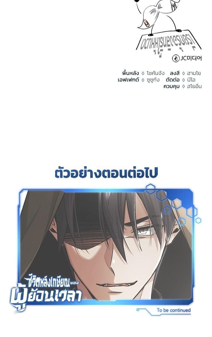 Manga-lc-com อ่านมังงะ อ่านการ์ตูน ออนไลน์ ฟรี Regressor’s Life After Retirement ตอนที่ 1 2 3 4 5 6 7 8 9 10 11 12 13 14 ฟรี ไม่มีโฆษณา Manga-lc - อ่าน มังงะ อ่าน การ์ตูน ออนไลน์ อ่านมังงะ ฟรี