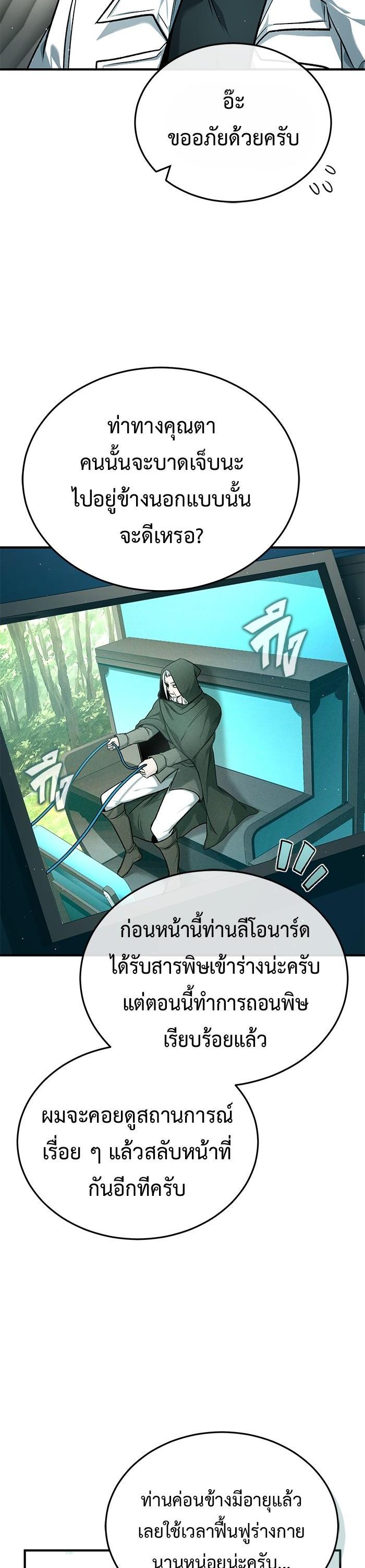 Manga-lc-com อ่านมังงะ อ่านการ์ตูน ออนไลน์ ฟรี Regressor’s Life After Retirement ตอนที่ 1 2 3 4 5 6 7 8 9 10 11 12 13 14 ฟรี ไม่มีโฆษณา Manga-lc - อ่าน มังงะ อ่าน การ์ตูน ออนไลน์ อ่านมังงะ ฟรี