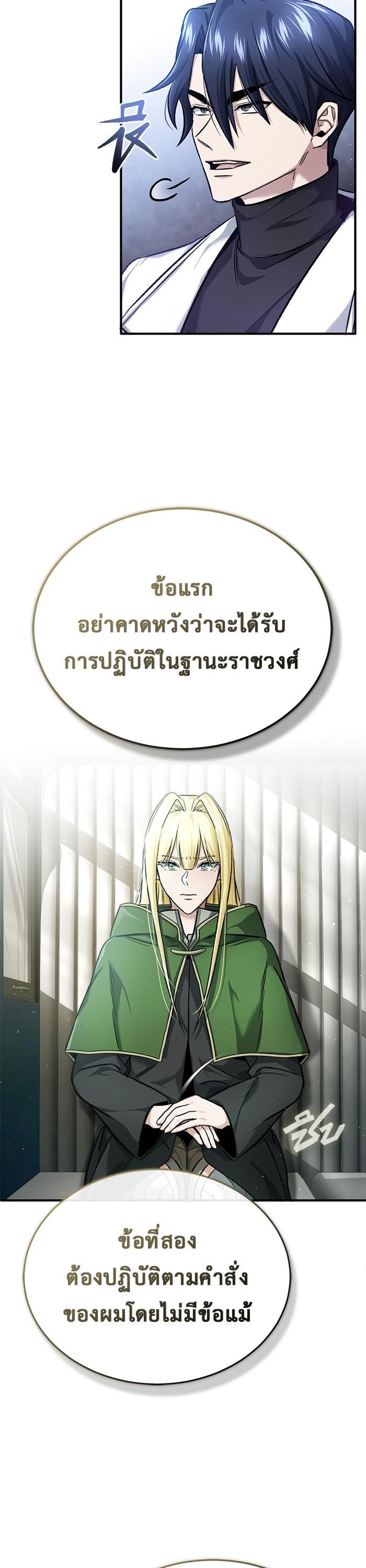 Manga-lc-com อ่านมังงะ อ่านการ์ตูน ออนไลน์ ฟรี Regressor’s Life After Retirement ตอนที่ 1 2 3 4 5 6 7 8 9 10 11 12 13 14 ฟรี ไม่มีโฆษณา Manga-lc - อ่าน มังงะ อ่าน การ์ตูน ออนไลน์ อ่านมังงะ ฟรี