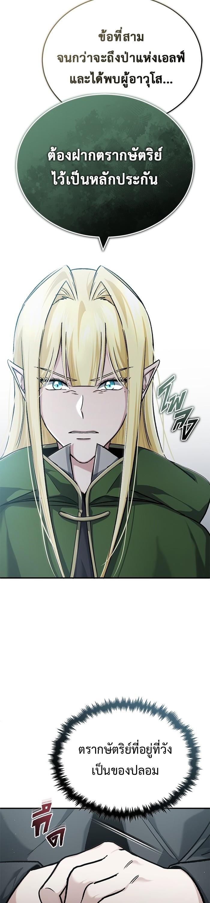 Manga-lc-com อ่านมังงะ อ่านการ์ตูน ออนไลน์ ฟรี Regressor’s Life After Retirement ตอนที่ 1 2 3 4 5 6 7 8 9 10 11 12 13 14 ฟรี ไม่มีโฆษณา Manga-lc - อ่าน มังงะ อ่าน การ์ตูน ออนไลน์ อ่านมังงะ ฟรี