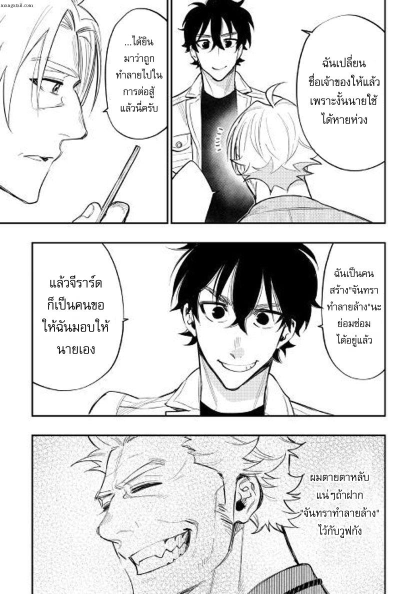 Manga-lc-com อ่านมังงะ อ่านการ์ตูน ออนไลน์ ฟรี The New Gate ตอนที่ 1 2 3 4 5 6 7 8 9 10 11 12 13 14 ฟรี ไม่มีโฆษณา Manga-lc - อ่าน มังงะ อ่าน การ์ตูน ออนไลน์ อ่านมังงะ ฟรี