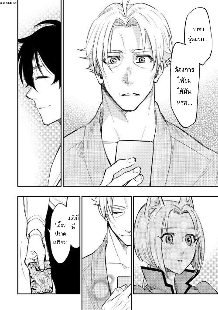 Manga-lc-com อ่านมังงะ อ่านการ์ตูน ออนไลน์ ฟรี The New Gate ตอนที่ 1 2 3 4 5 6 7 8 9 10 11 12 13 14 ฟรี ไม่มีโฆษณา Manga-lc - อ่าน มังงะ อ่าน การ์ตูน ออนไลน์ อ่านมังงะ ฟรี