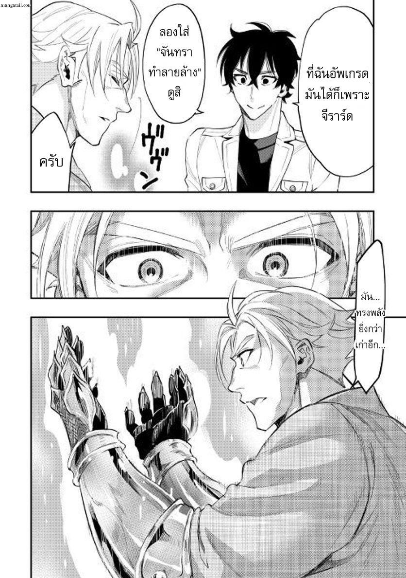 Manga-lc-com อ่านมังงะ อ่านการ์ตูน ออนไลน์ ฟรี The New Gate ตอนที่ 1 2 3 4 5 6 7 8 9 10 11 12 13 14 ฟรี ไม่มีโฆษณา Manga-lc - อ่าน มังงะ อ่าน การ์ตูน ออนไลน์ อ่านมังงะ ฟรี