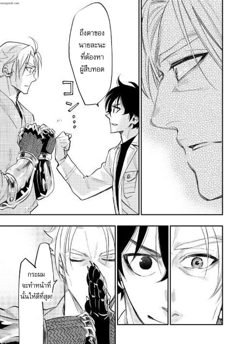 Manga-lc-com อ่านมังงะ อ่านการ์ตูน ออนไลน์ ฟรี The New Gate ตอนที่ 1 2 3 4 5 6 7 8 9 10 11 12 13 14 ฟรี ไม่มีโฆษณา Manga-lc - อ่าน มังงะ อ่าน การ์ตูน ออนไลน์ อ่านมังงะ ฟรี