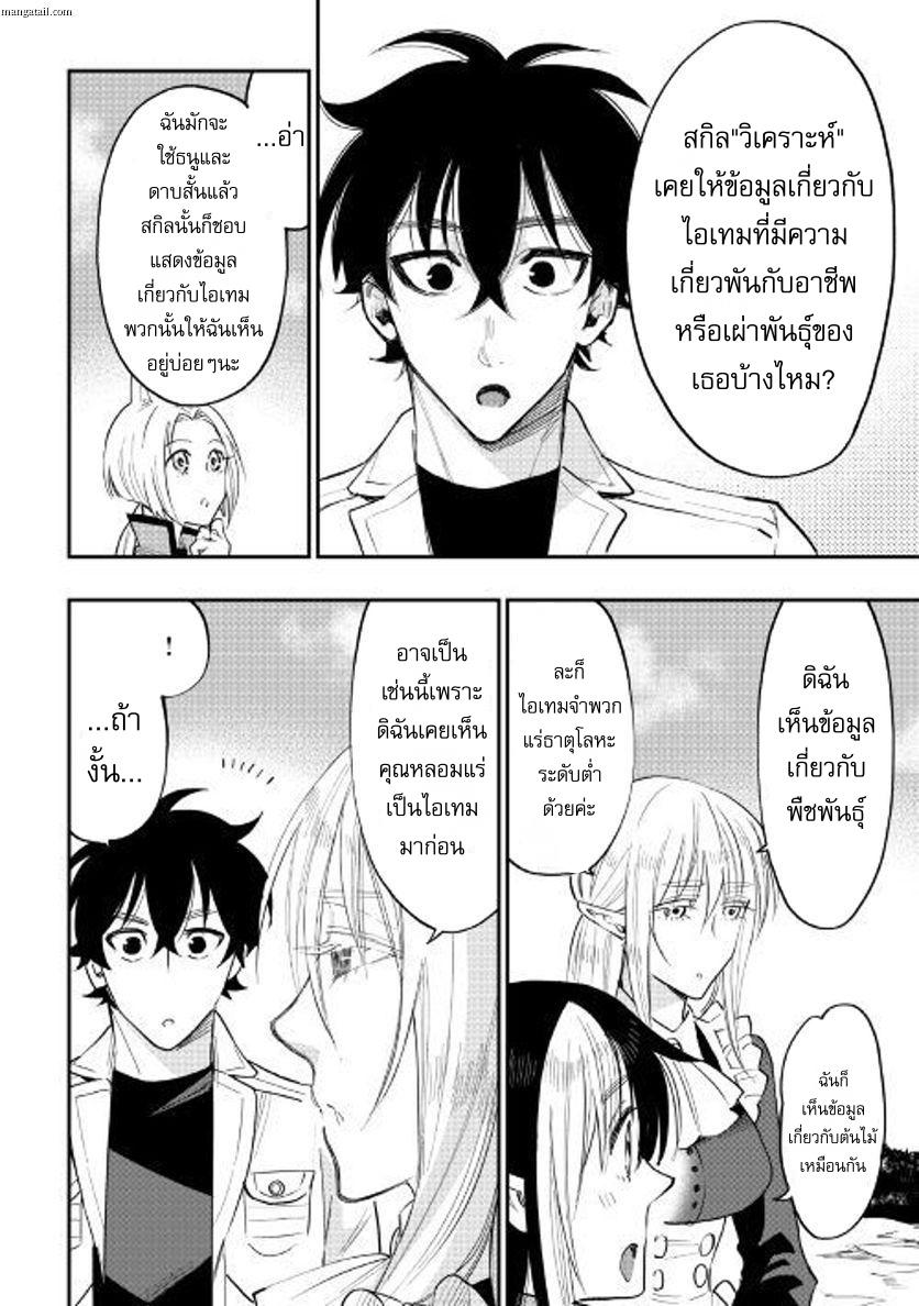 Manga-lc-com อ่านมังงะ อ่านการ์ตูน ออนไลน์ ฟรี The New Gate ตอนที่ 1 2 3 4 5 6 7 8 9 10 11 12 13 14 ฟรี ไม่มีโฆษณา Manga-lc - อ่าน มังงะ อ่าน การ์ตูน ออนไลน์ อ่านมังงะ ฟรี