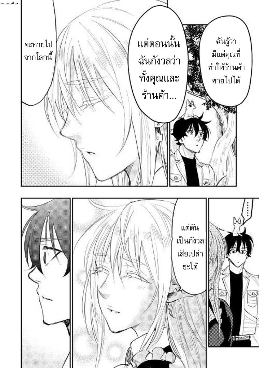 Manga-lc-com อ่านมังงะ อ่านการ์ตูน ออนไลน์ ฟรี The New Gate ตอนที่ 1 2 3 4 5 6 7 8 9 10 11 12 13 14 ฟรี ไม่มีโฆษณา Manga-lc - อ่าน มังงะ อ่าน การ์ตูน ออนไลน์ อ่านมังงะ ฟรี