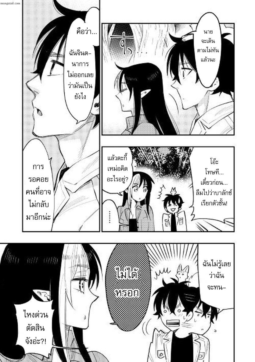 Manga-lc-com อ่านมังงะ อ่านการ์ตูน ออนไลน์ ฟรี The New Gate ตอนที่ 1 2 3 4 5 6 7 8 9 10 11 12 13 14 ฟรี ไม่มีโฆษณา Manga-lc - อ่าน มังงะ อ่าน การ์ตูน ออนไลน์ อ่านมังงะ ฟรี